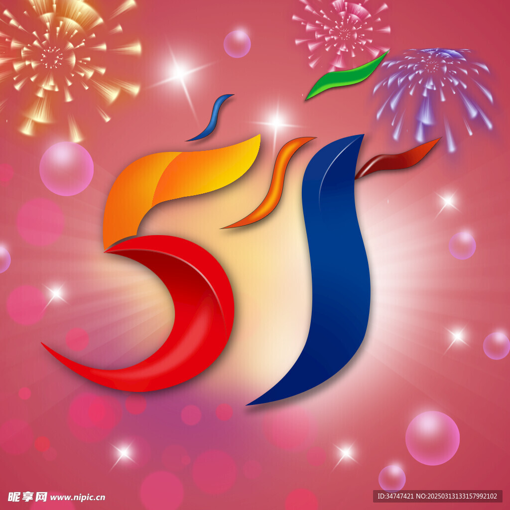 五一字体设计氛围感