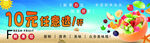 现切水果