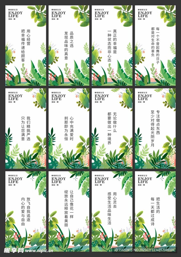 柱面画装饰画