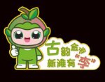 徽章