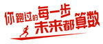 健身房