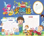 英语小报