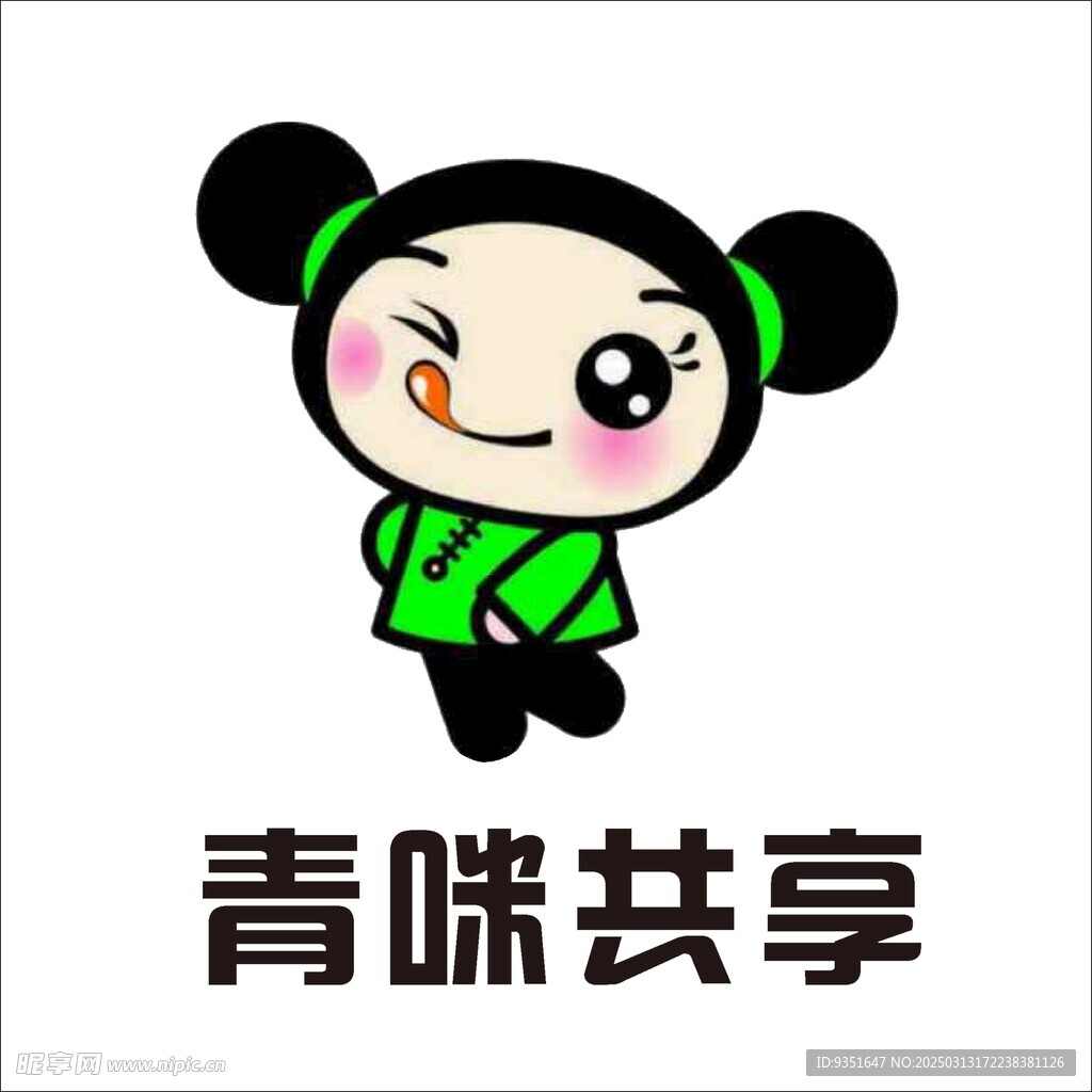 青咪共享按摩椅LOGO