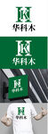 木业标识设计