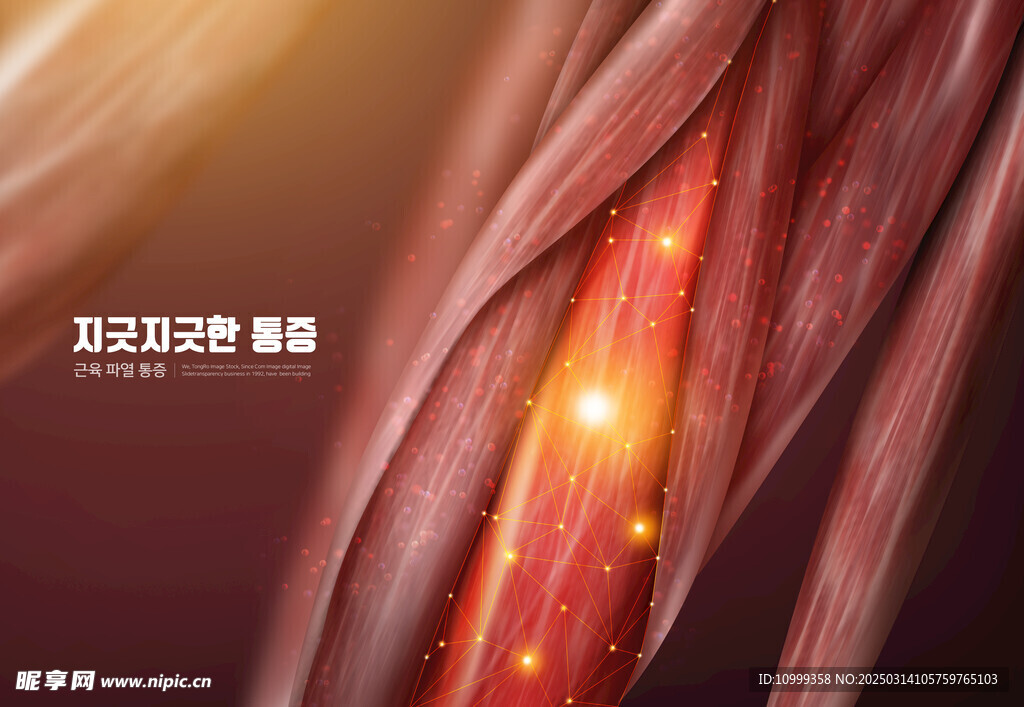 医疗健康