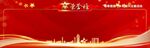 荣誉榜