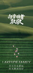 五一节海报