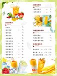 果茶价格表