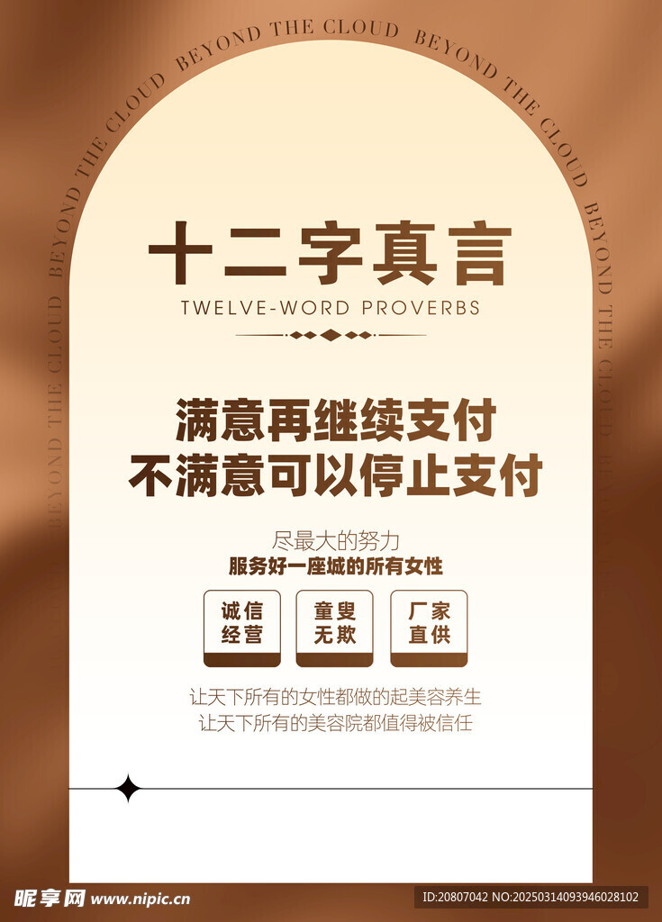 企业展板