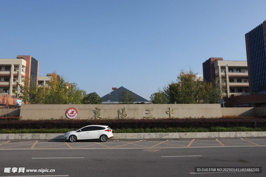 学校校园 