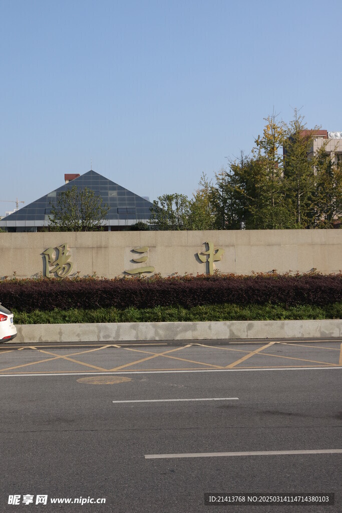 学校校园 
