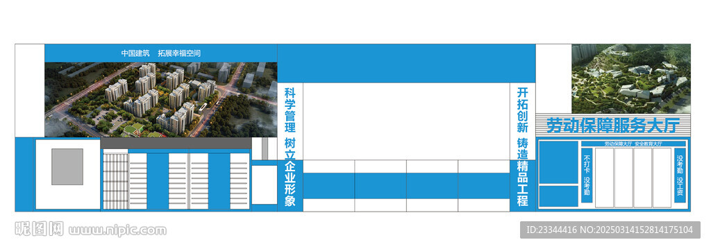 地产建筑工地大门