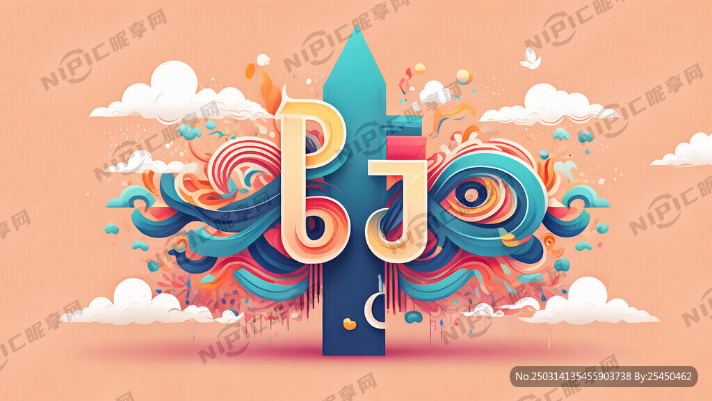 主题彩云之尚 艺术字 扁平