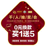 地贴 箭头
