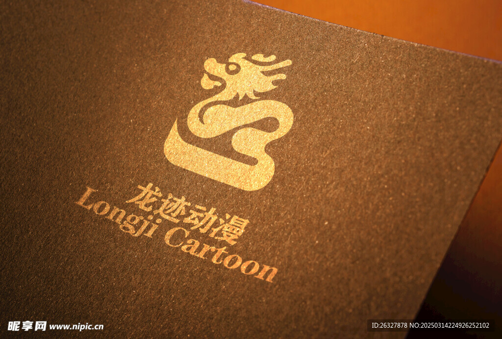 logo样机