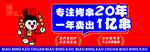 诸葛烤串