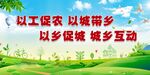 乡村旅游