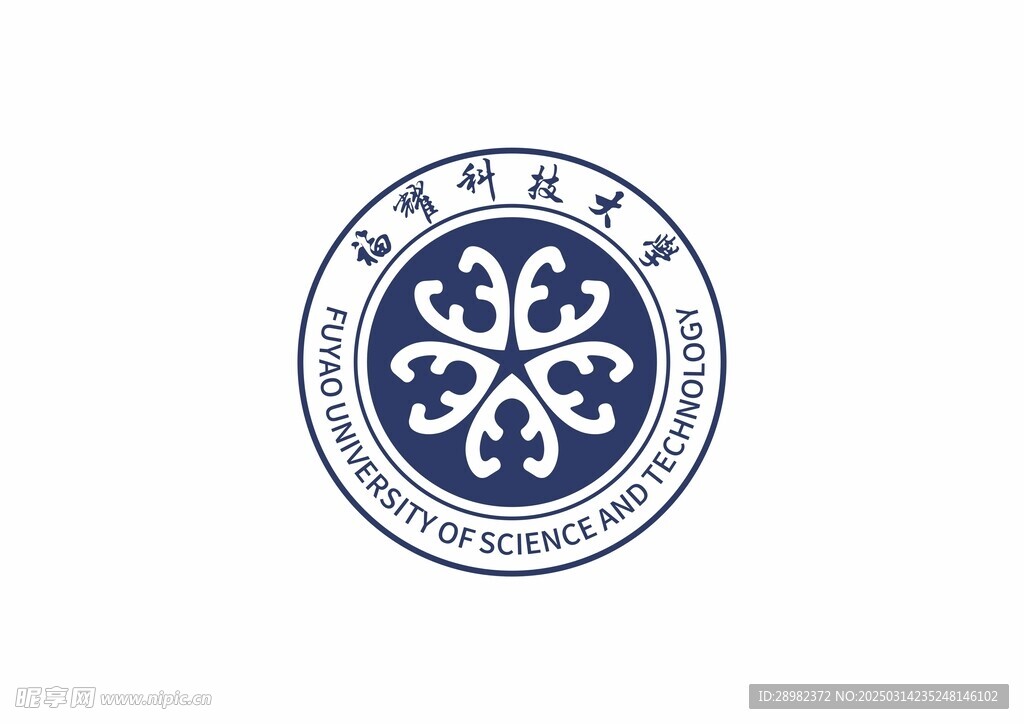 福耀科技大学LOGO