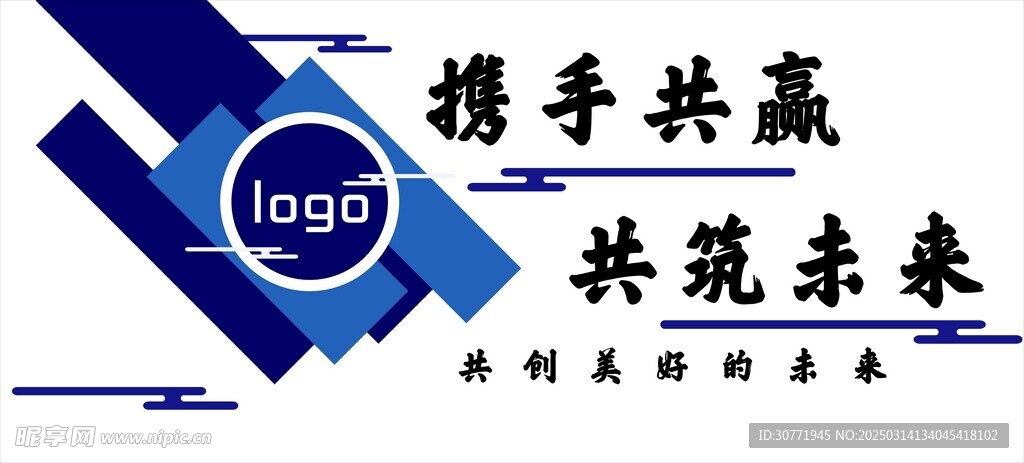 文化墙
