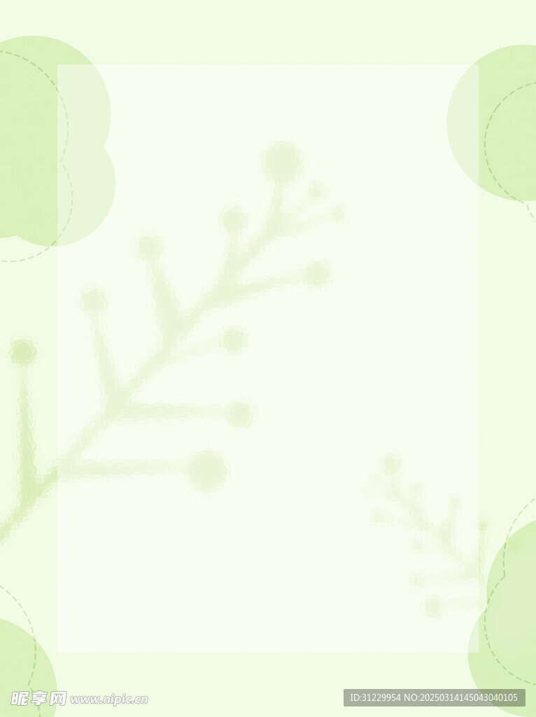  绿色背景