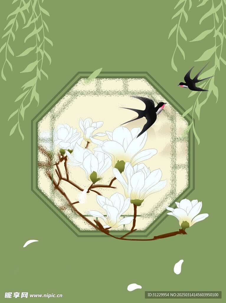 春季