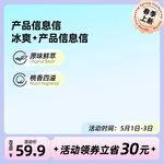 春天主图