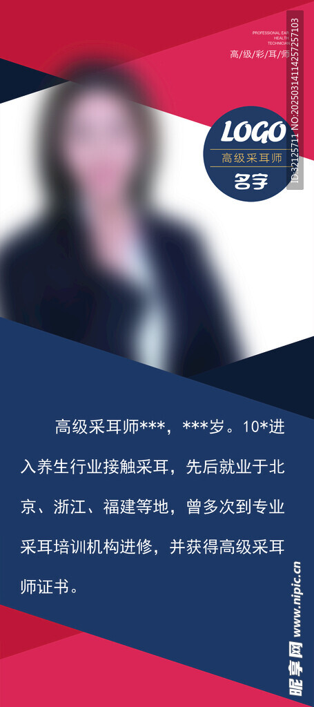 简介展架