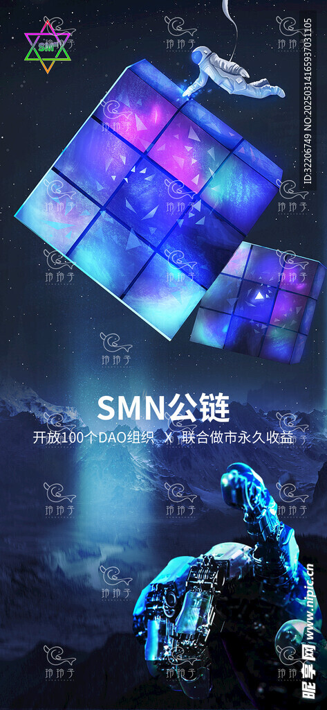 魔方