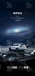 suv 越野