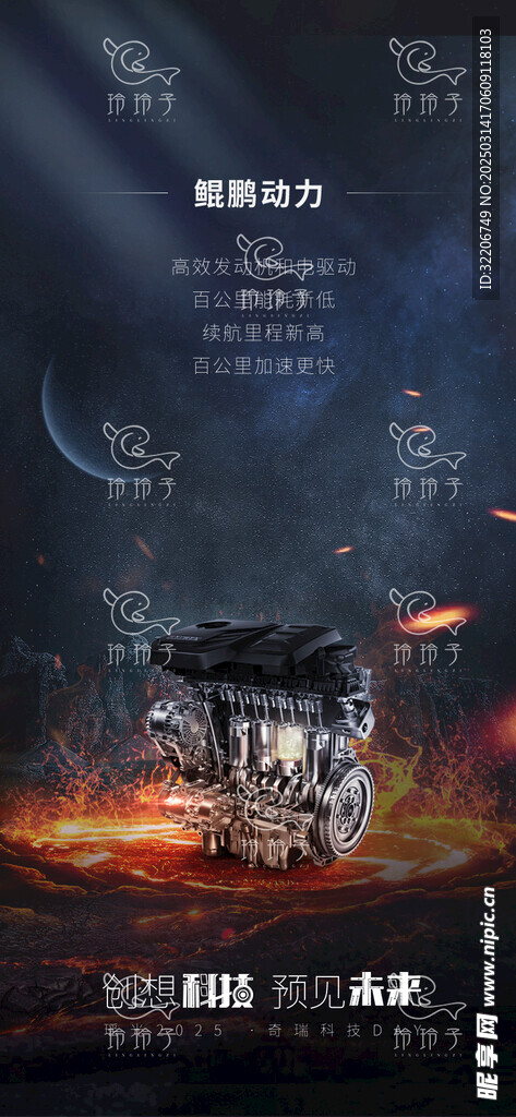 预见未来