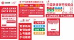 联通服务点 宽带报装