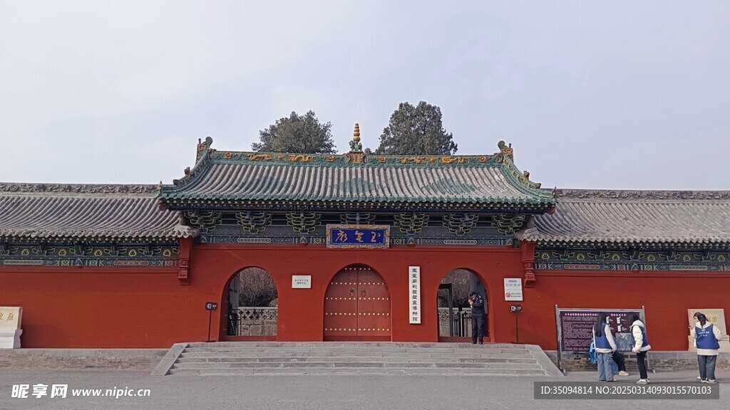 玉皇庙正门