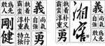 湘窖湖湘文化艺术