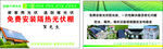 光伏