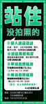 台球展架