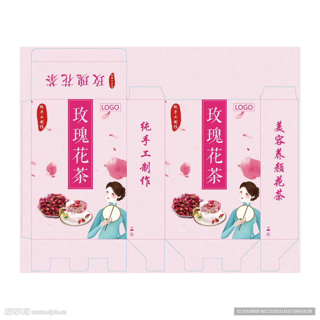 玫瑰花茶