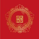 勋章