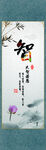 展板6
