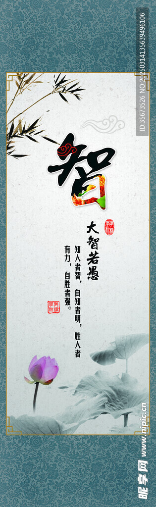 展板6