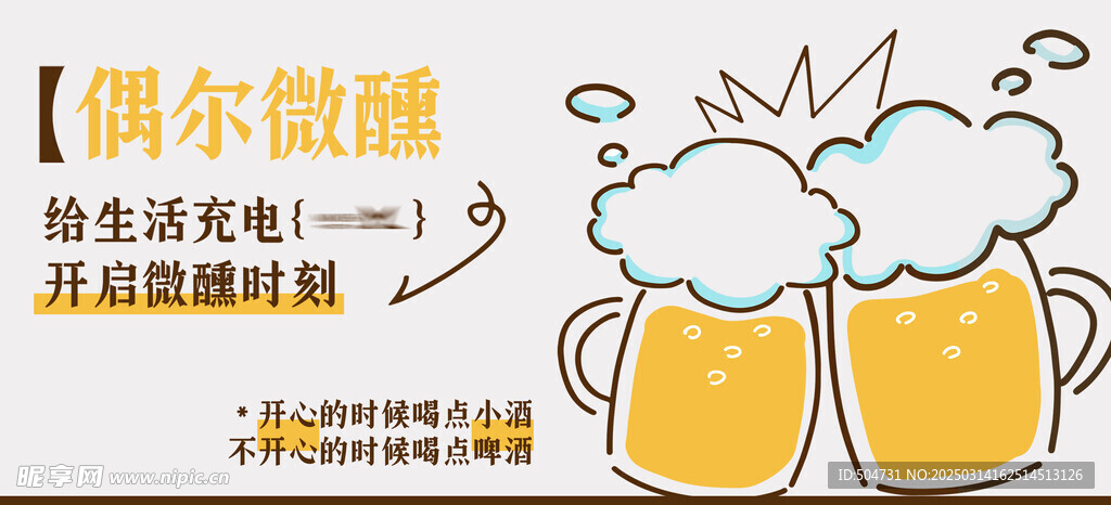 烧烤灯箱