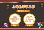 台球海报 