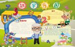 数学小报