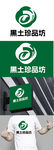 农产品标识设计