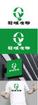 生物标识设计