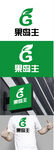 水果标识设计