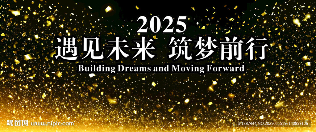 炫酷金闪闪背景高清