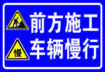 施工