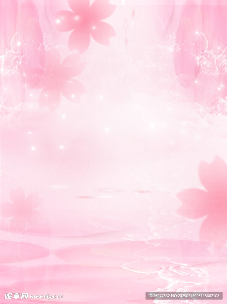  粉色背景