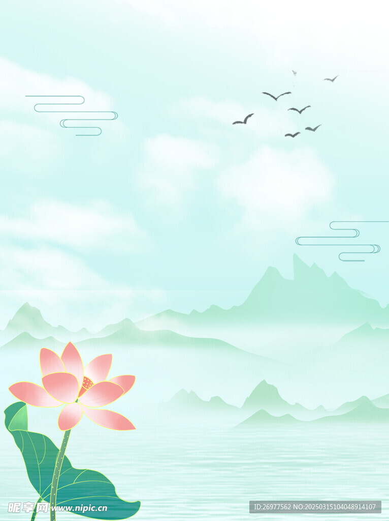  山水墨画 