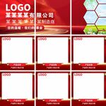 朋友圈营销九宫格